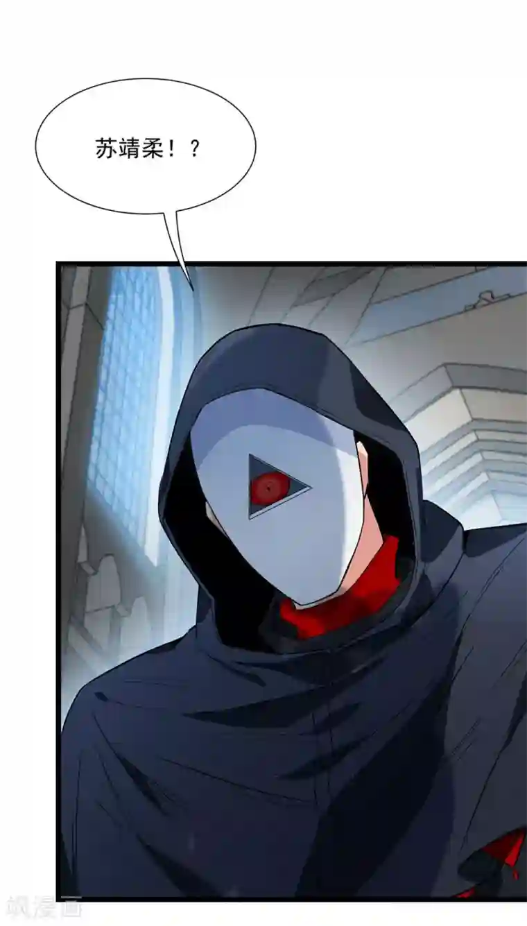 巅峰强少第42话 命中注定的棋子