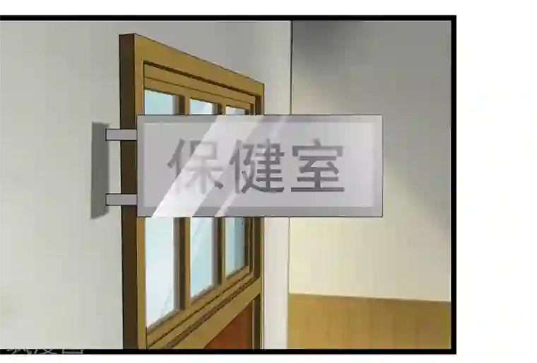 巅峰强少第42话 命中注定的棋子