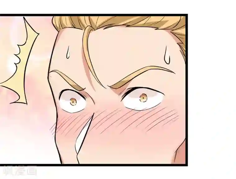 巅峰强少第42话 命中注定的棋子