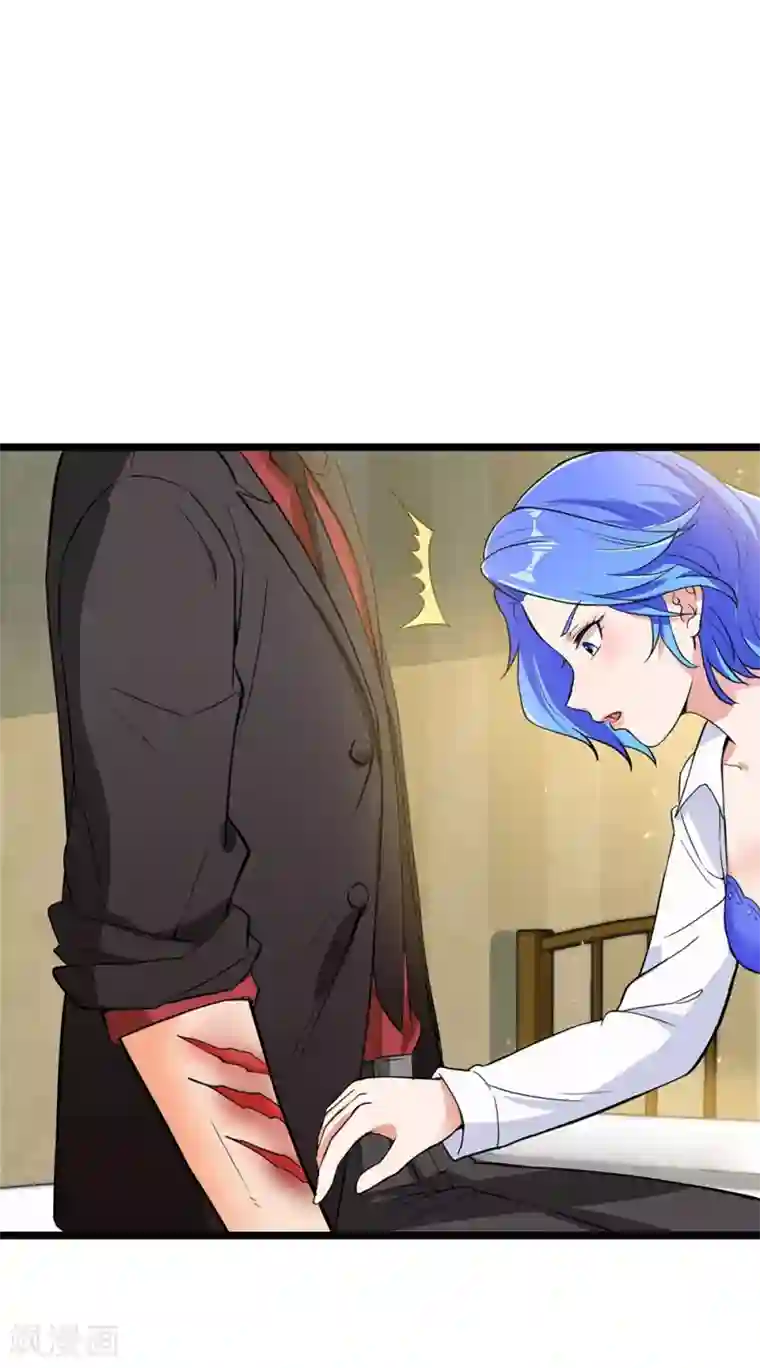 巅峰强少第43话 步步为营