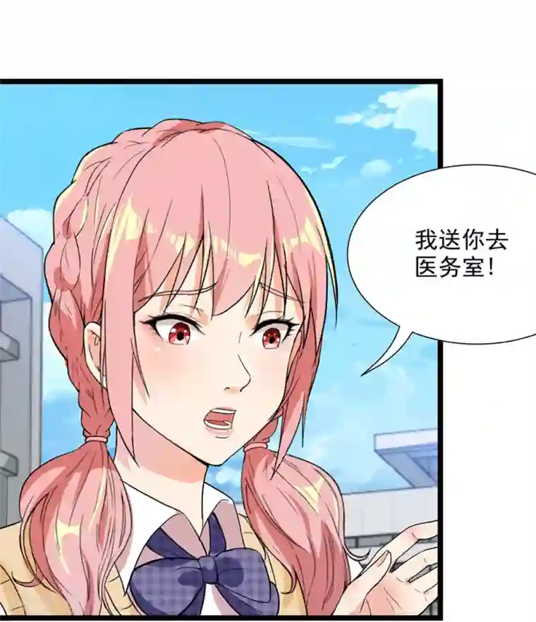 巅峰强少第43话 步步为营