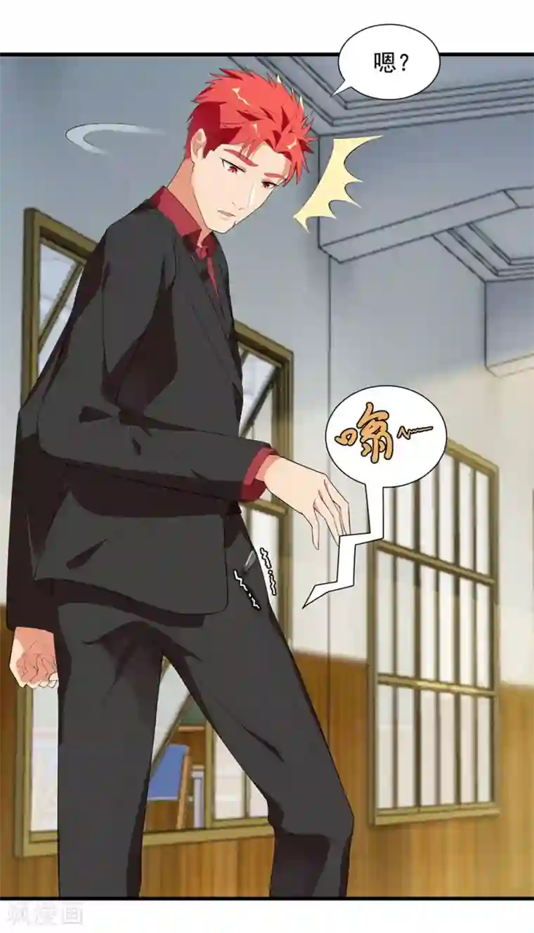 巅峰强少第44话 修罗场