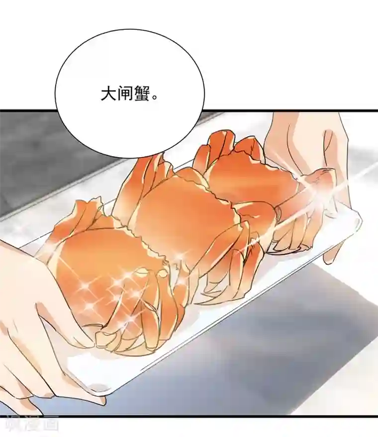 巅峰强少第44话 修罗场