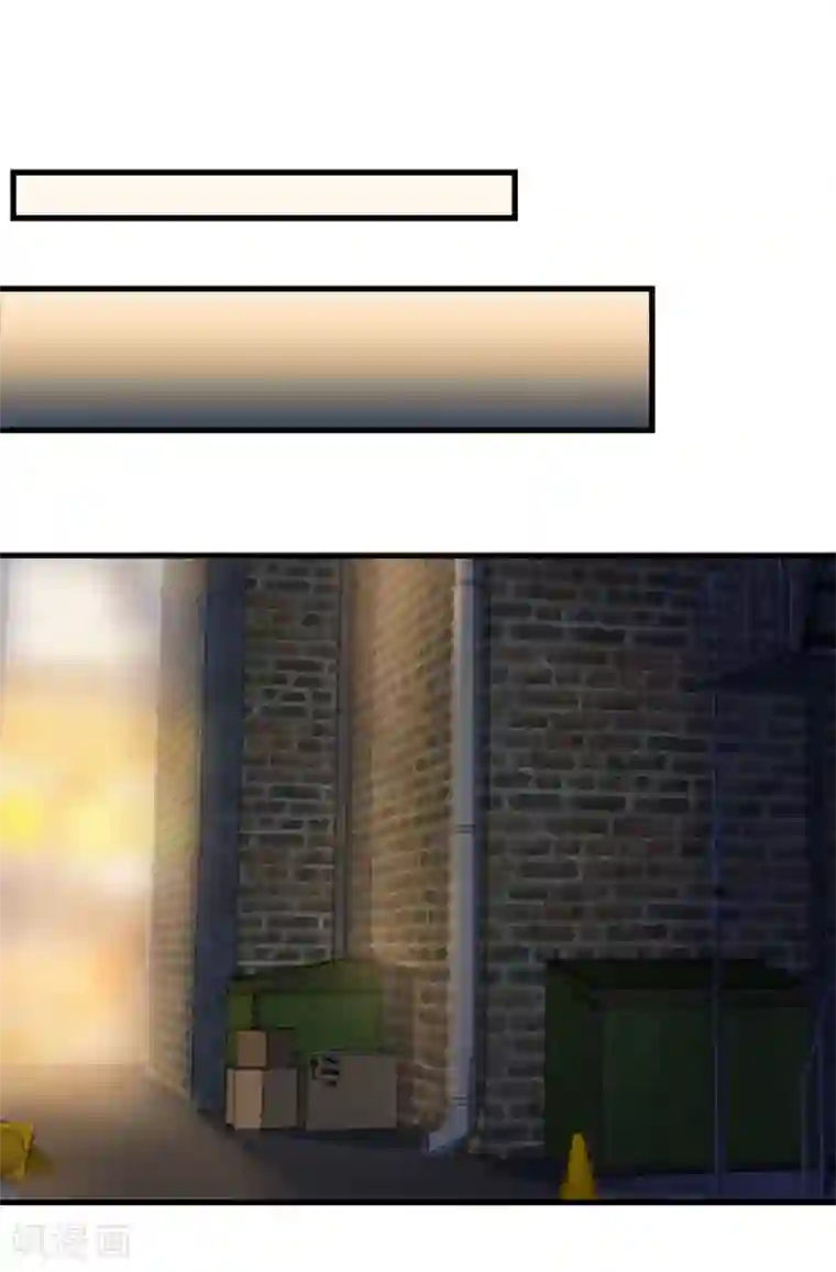 巅峰强少第45话 项阳失控