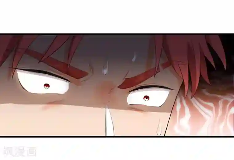 巅峰强少第45话 项阳失控