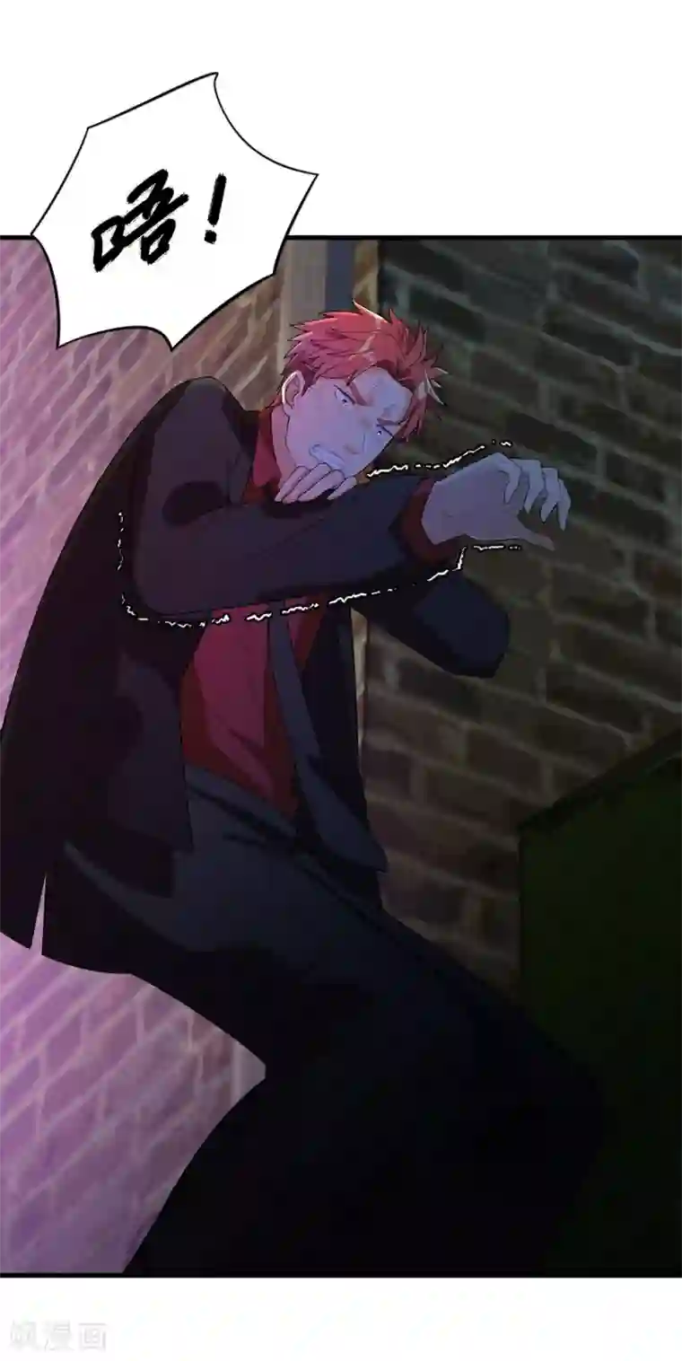 巅峰强少第45话 项阳失控