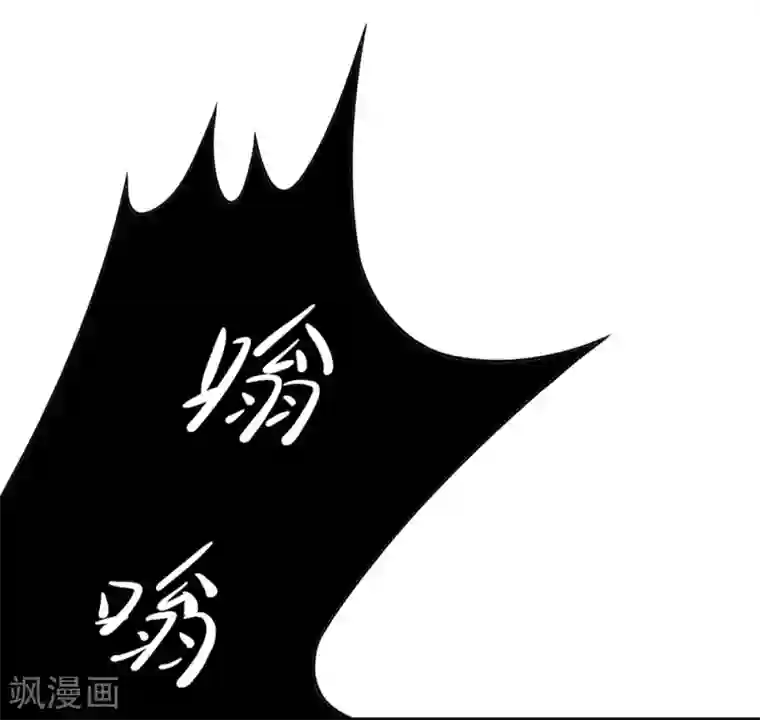 巅峰强少第45话 项阳失控