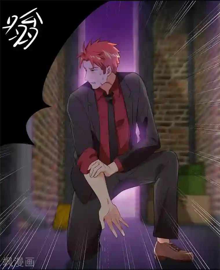 巅峰强少第45话 项阳失控