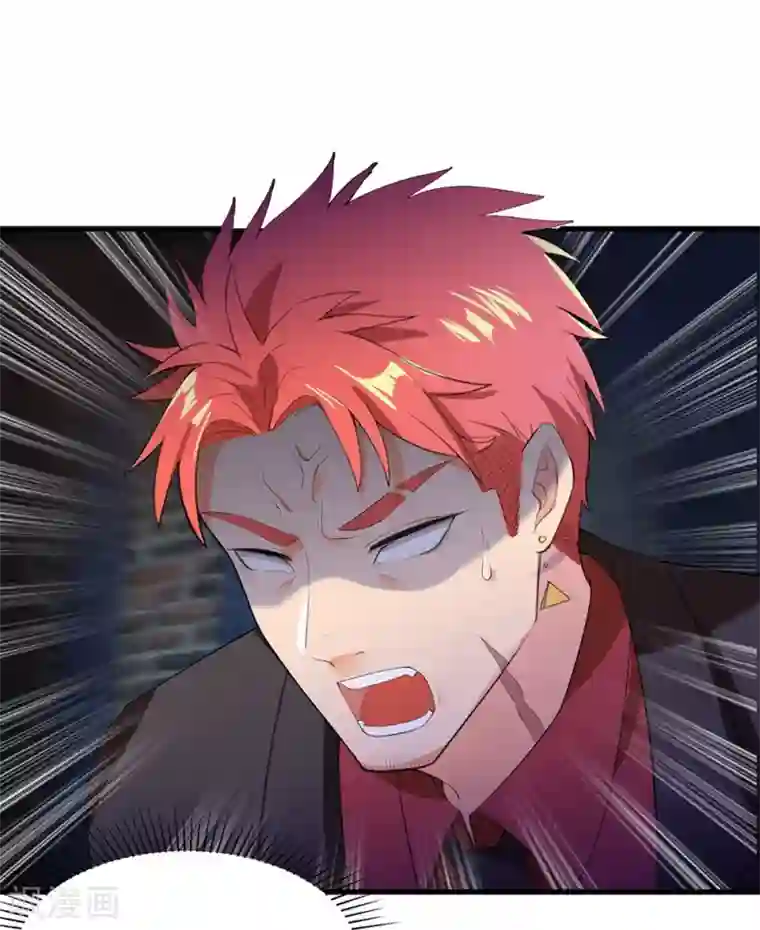 巅峰强少第45话 项阳失控