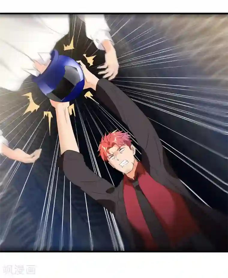 巅峰强少第45话 项阳失控