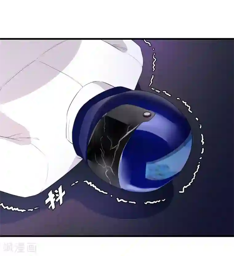 巅峰强少第45话 项阳失控