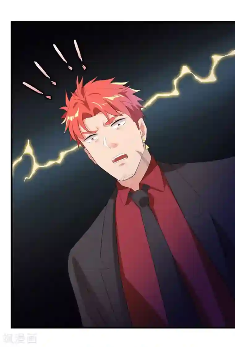 巅峰强少第45话 项阳失控