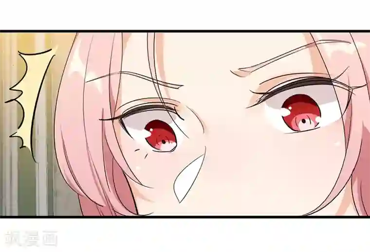 巅峰强少第46话 围攻危机