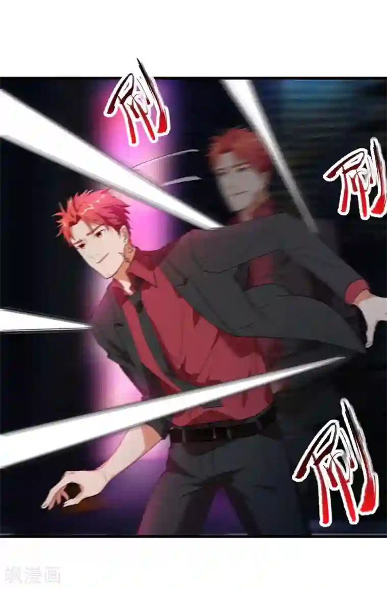 巅峰强少第46话 围攻危机