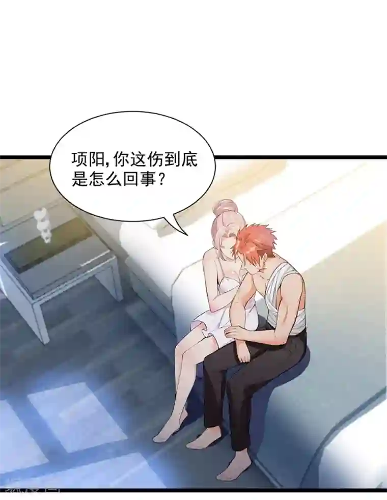 巅峰强少第47话 天降鸟人