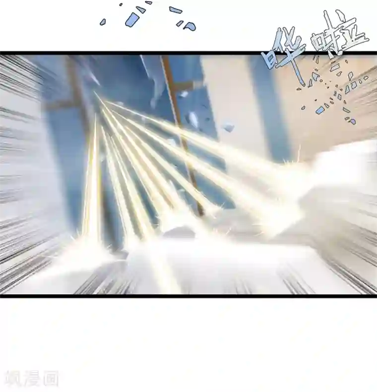 巅峰强少第47话 天降鸟人