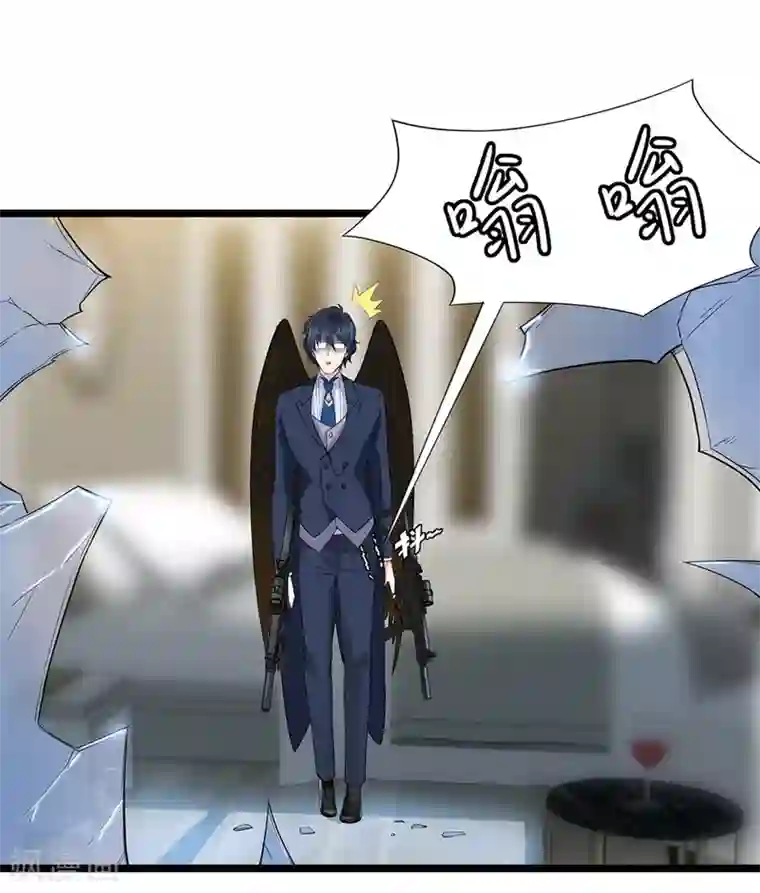 巅峰强少第47话 天降鸟人