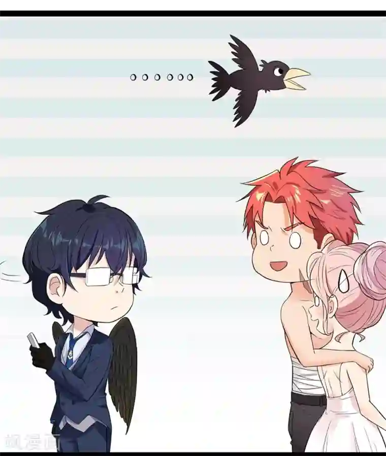 巅峰强少第47话 天降鸟人