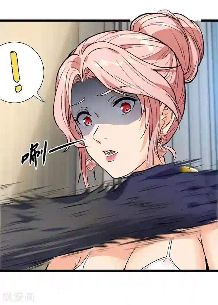 巅峰强少第48话 激斗！守护化身