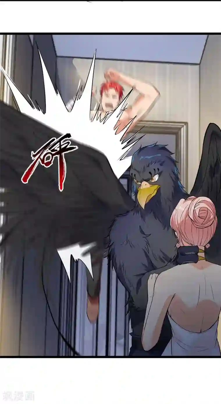 巅峰强少第48话 激斗！守护化身