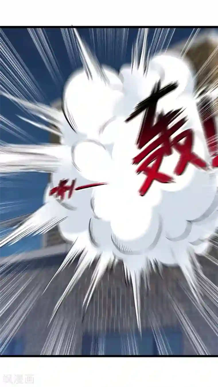 巅峰强少第48话 激斗！守护化身