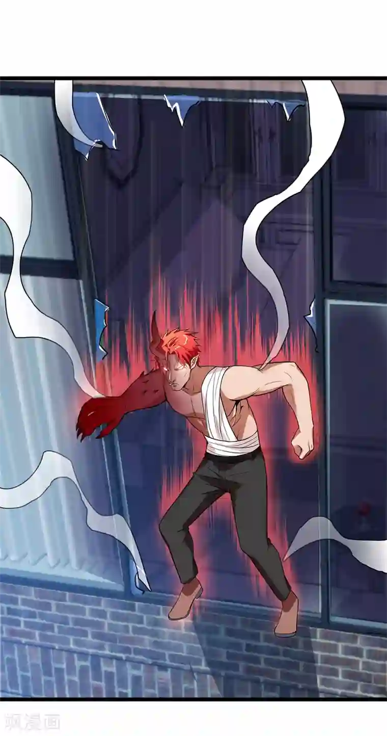 巅峰强少第48话 激斗！守护化身