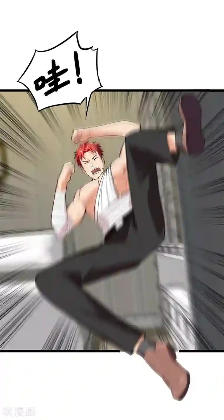 巅峰强少第48话 激斗！守护化身