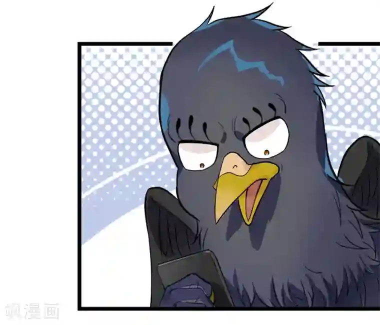 巅峰强少第48话 激斗！守护化身