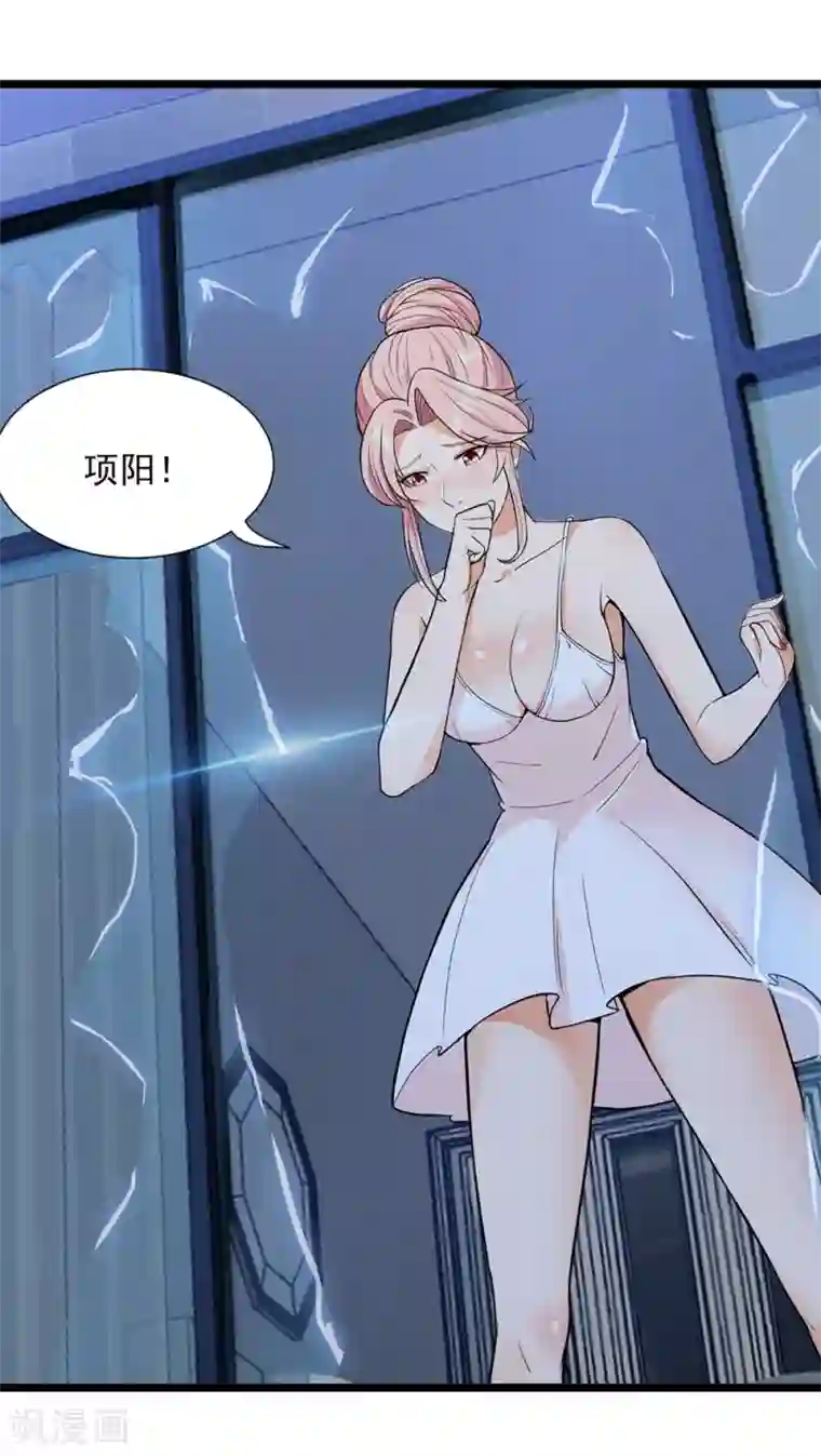 巅峰强少第49话 流言四起