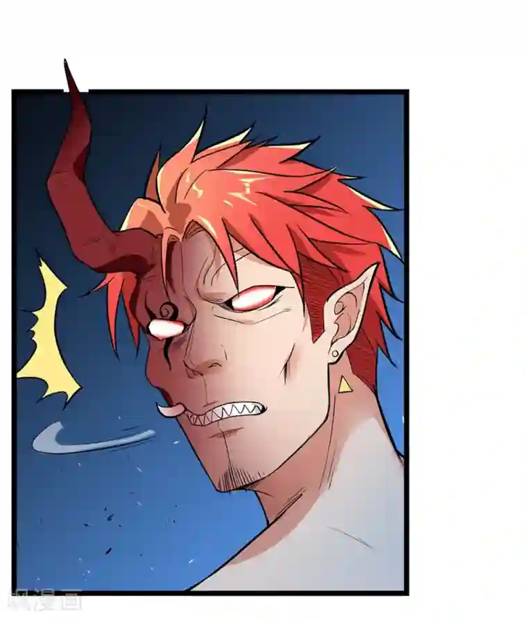 巅峰强少第49话 流言四起