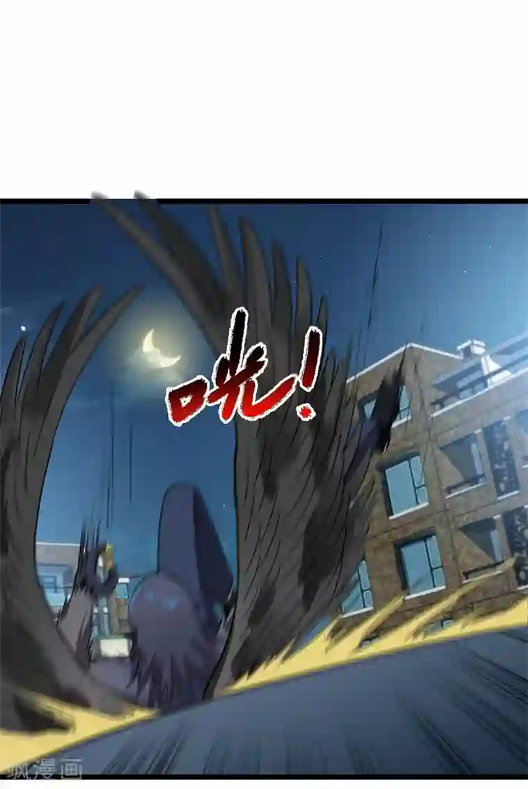 巅峰强少第49话 流言四起