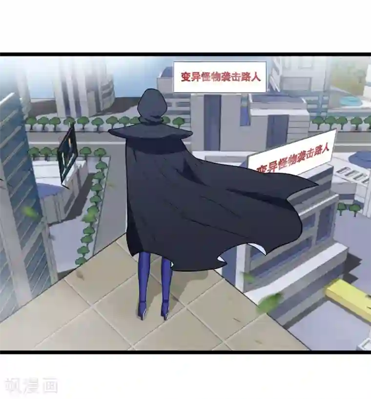 巅峰强少第50话 四面楚歌