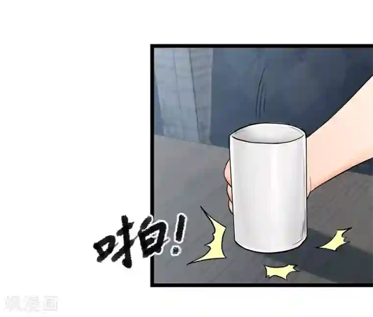 巅峰强少第50话 四面楚歌