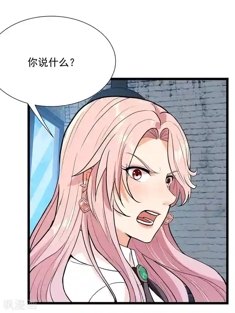 巅峰强少第50话 四面楚歌