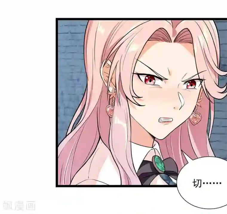 巅峰强少第50话 四面楚歌