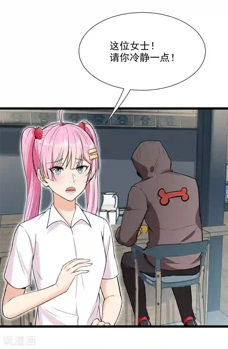 巅峰强少第50话 四面楚歌