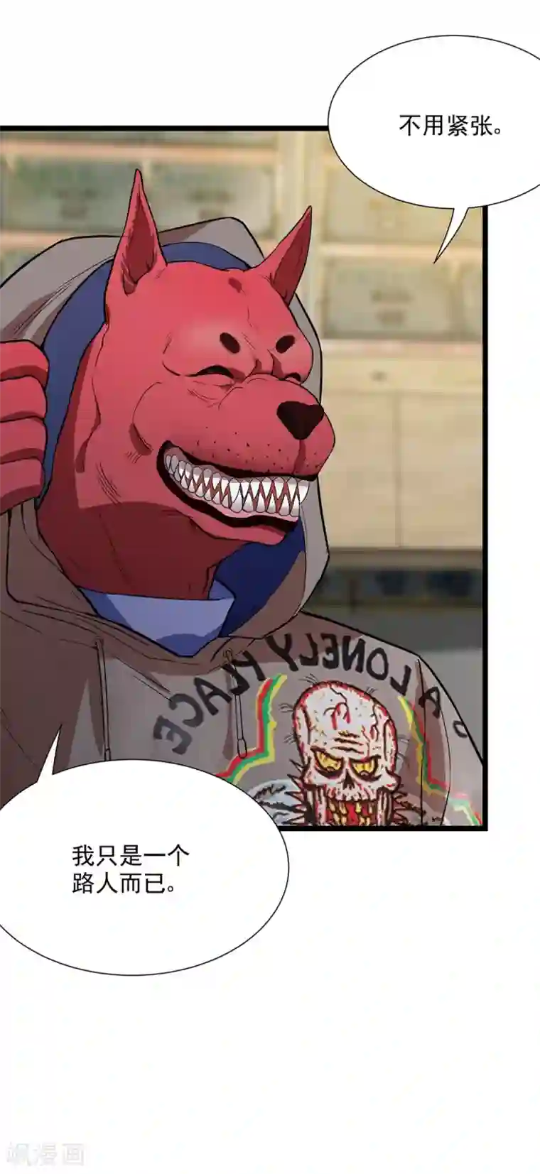 巅峰强少第50话 四面楚歌