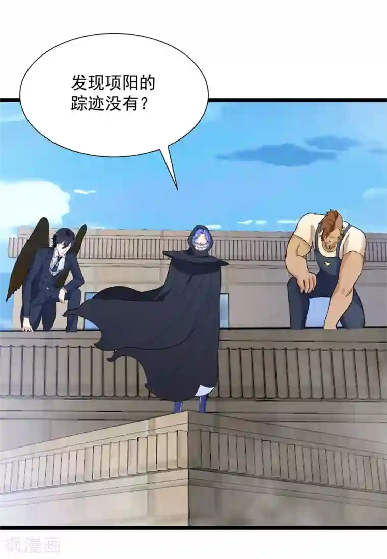 巅峰强少第50话 四面楚歌