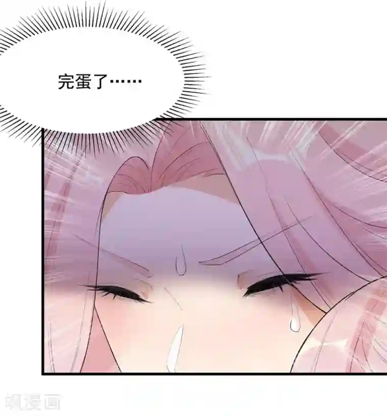 巅峰强少第51话 一个能打的都没有