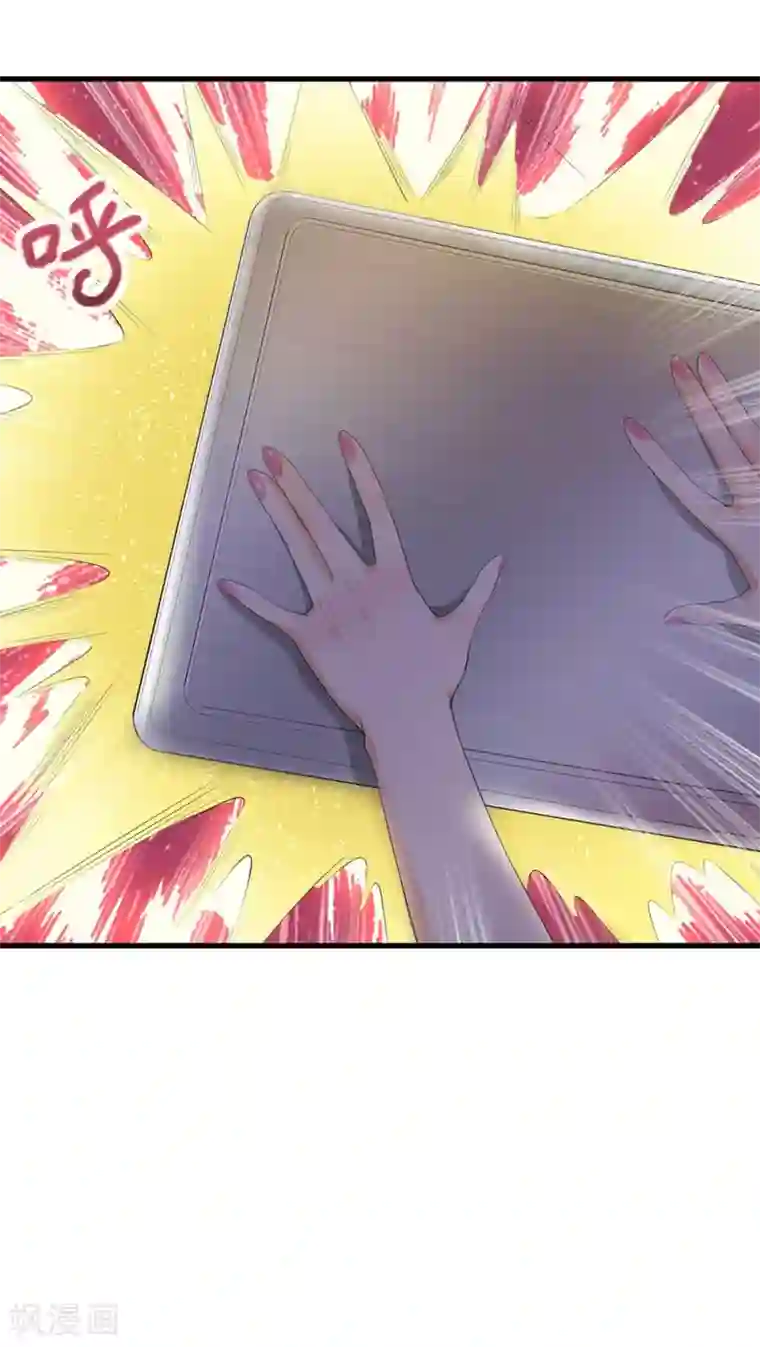 巅峰强少第51话 一个能打的都没有