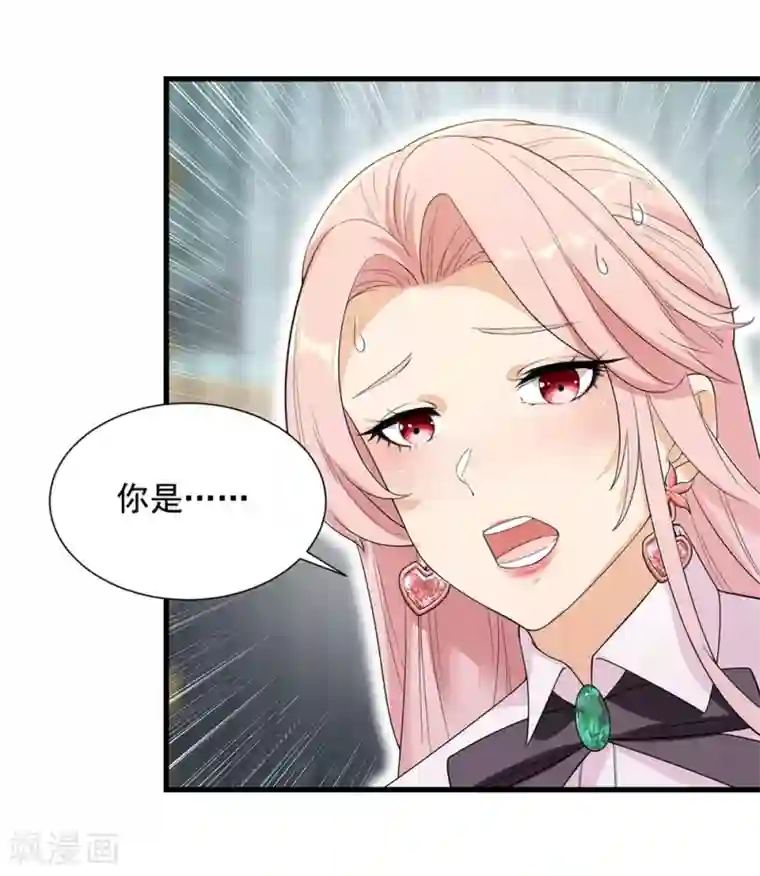 巅峰强少第51话 一个能打的都没有