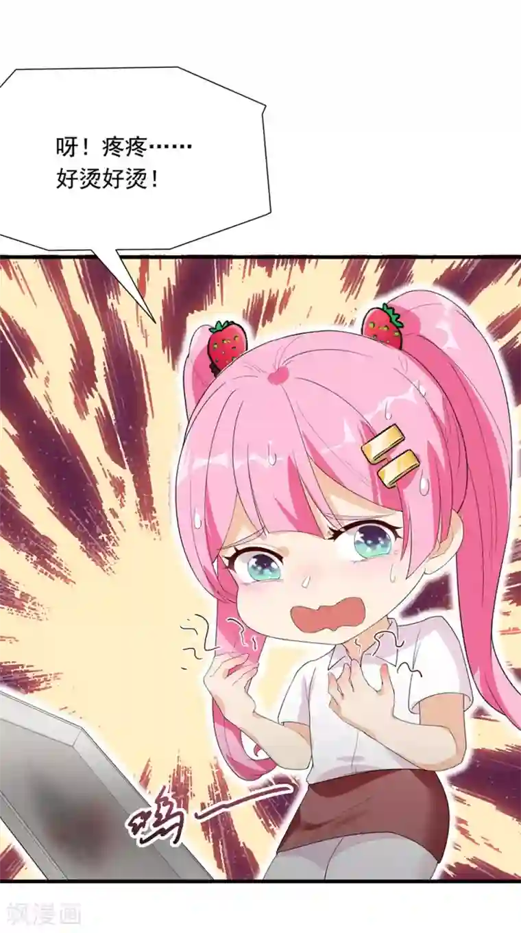 巅峰强少第51话 一个能打的都没有