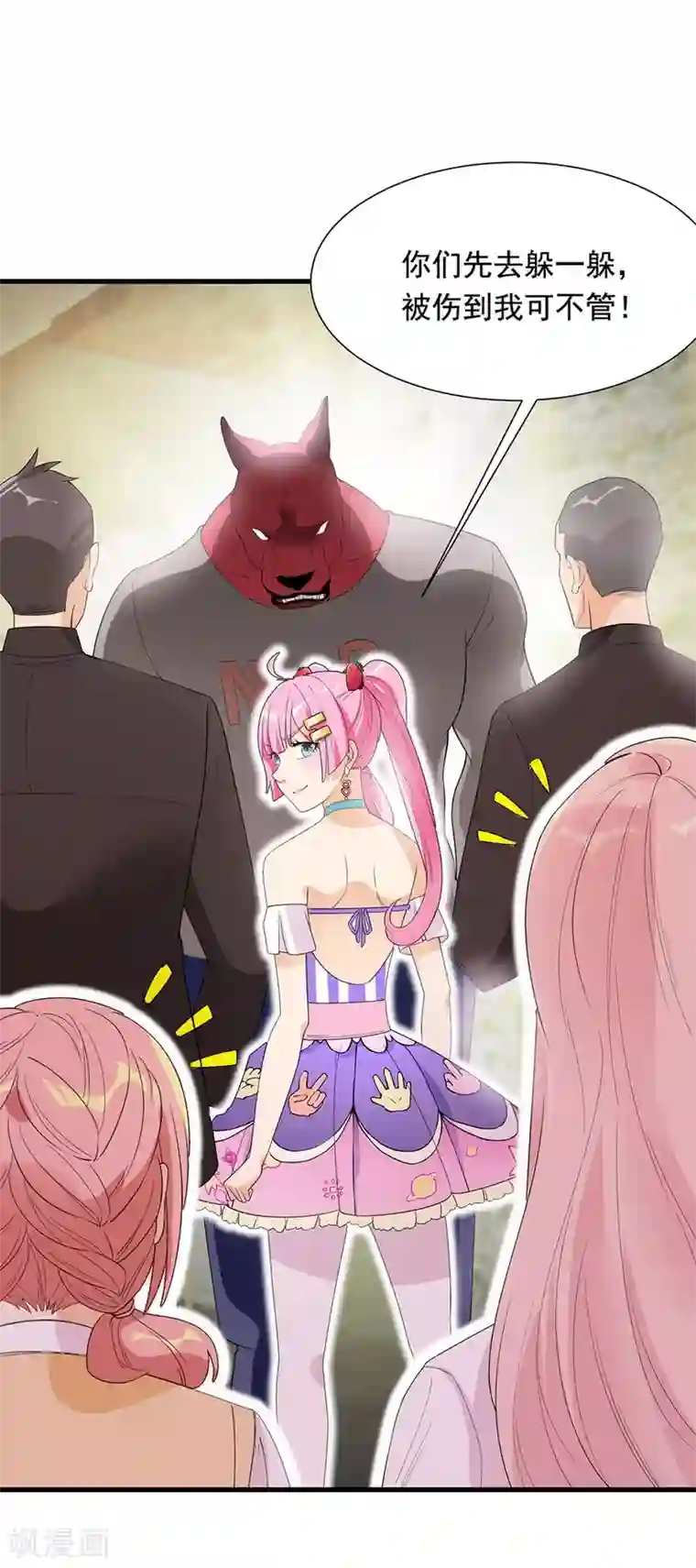 巅峰强少第51话 一个能打的都没有