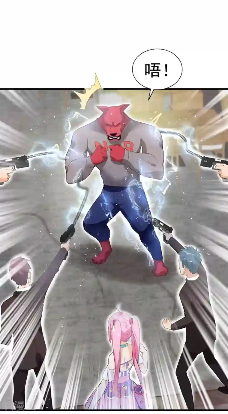 巅峰强少第51话 一个能打的都没有