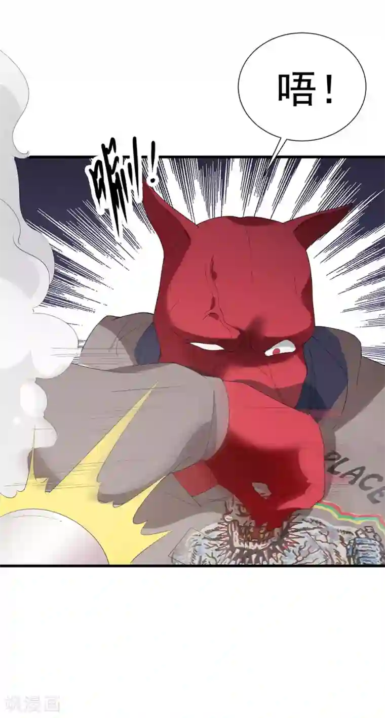 巅峰强少第51话 一个能打的都没有