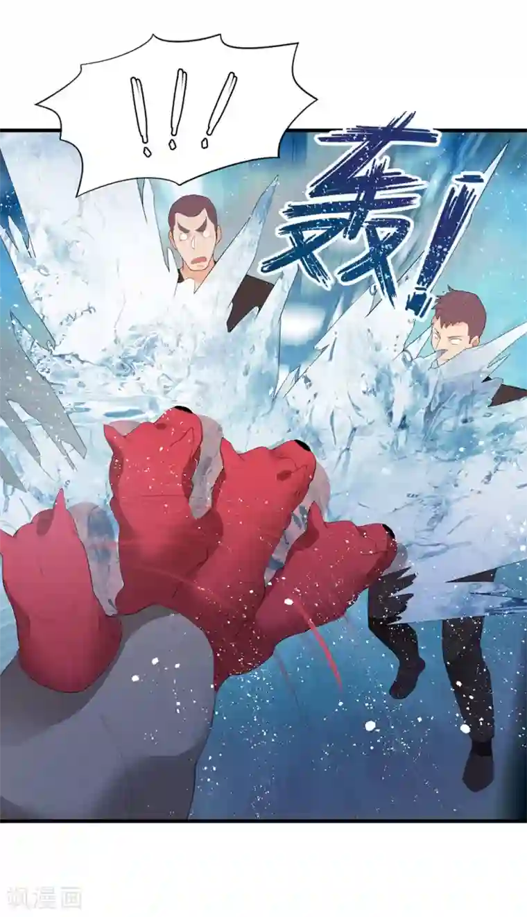 巅峰强少第51话 一个能打的都没有