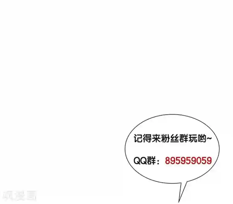 巅峰强少第51话 一个能打的都没有