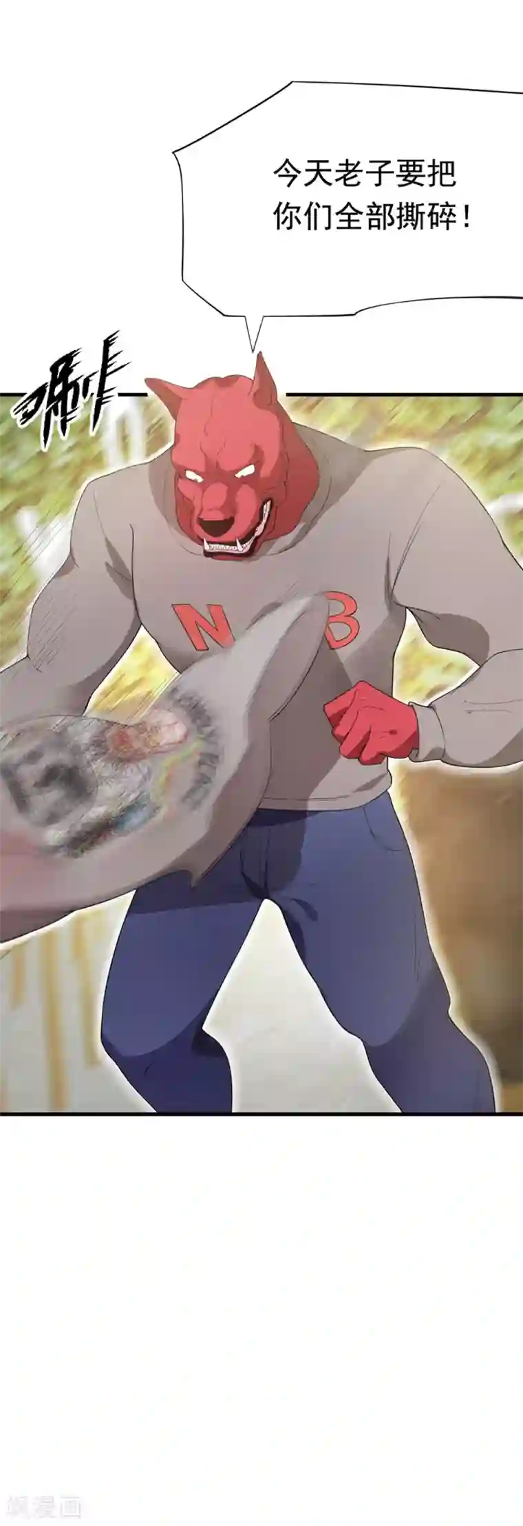 巅峰强少第51话 一个能打的都没有