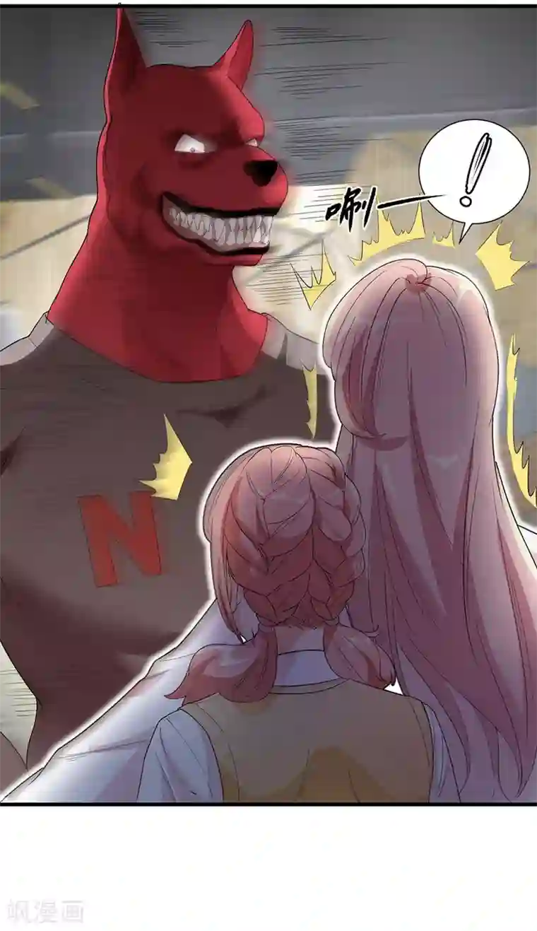 巅峰强少第51话 一个能打的都没有