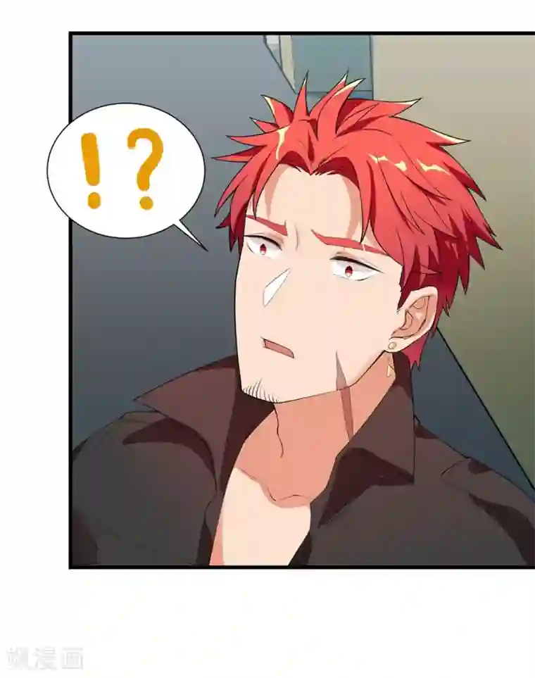 巅峰强少第52话 是敌是友